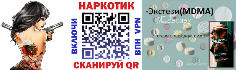 Купить наркоту Лебедянь ГАШИШ Марихуана КОКАИН МЕФ