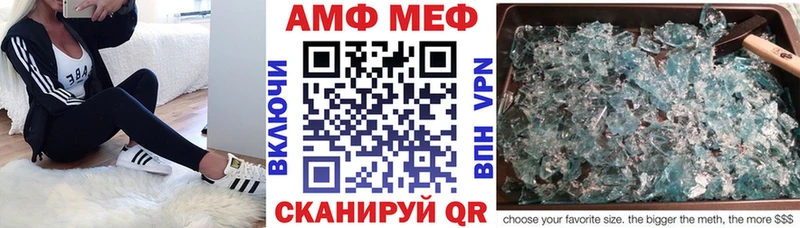 АМФЕТАМИН Premium  Лебедянь 
