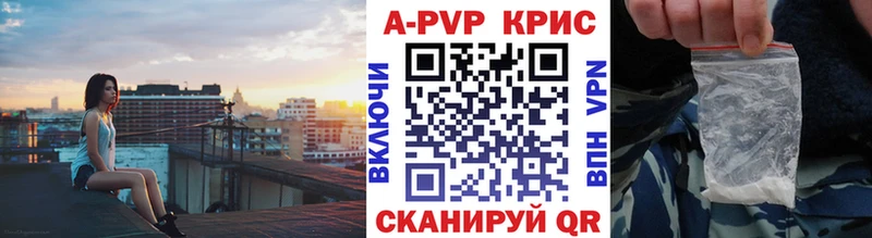 сколько стоит  Лебедянь  Alfa_PVP Соль 