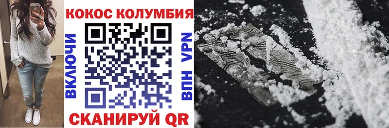 COCAIN Боливия  Лебедянь 