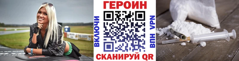 ГЕРОИН гречка  дарк нет какой сайт  Лебедянь 