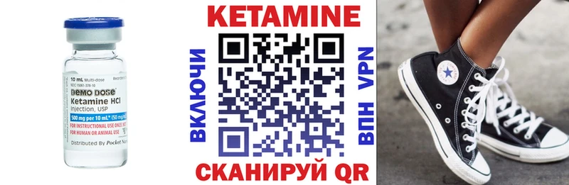 КЕТАМИН VHQ  где найти наркотики  omg зеркало  Лебедянь 