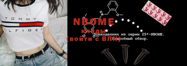 кокаин Абдулино