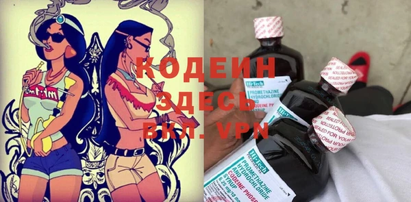 кокаин Абдулино