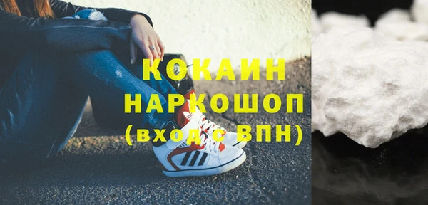 не бодяженный Абинск