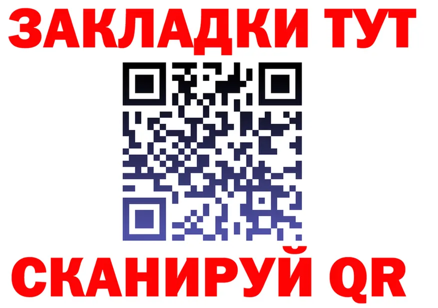 A-PVP СК КРИС ССЫЛКА маркетплейс OMG Лебедянь