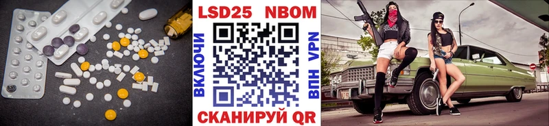 omg ССЫЛКА  Лебедянь  LSD-25 экстази кислота 