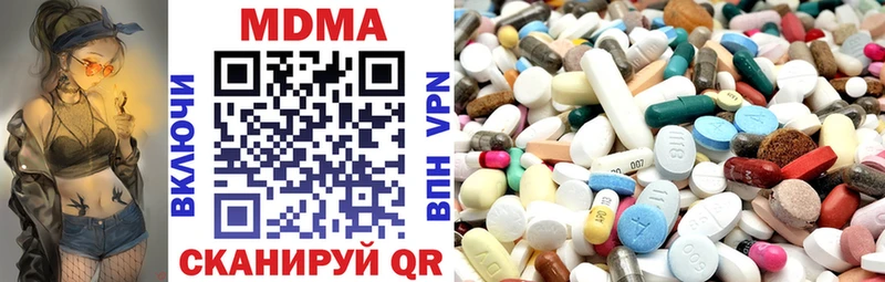 хочу   Лебедянь  MDMA кристаллы 