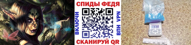 МЕТАМФЕТАМИН кристалл Лебедянь