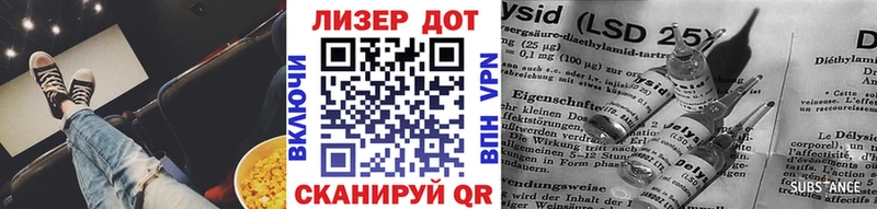Марки N-bome 1500мкг Лебедянь